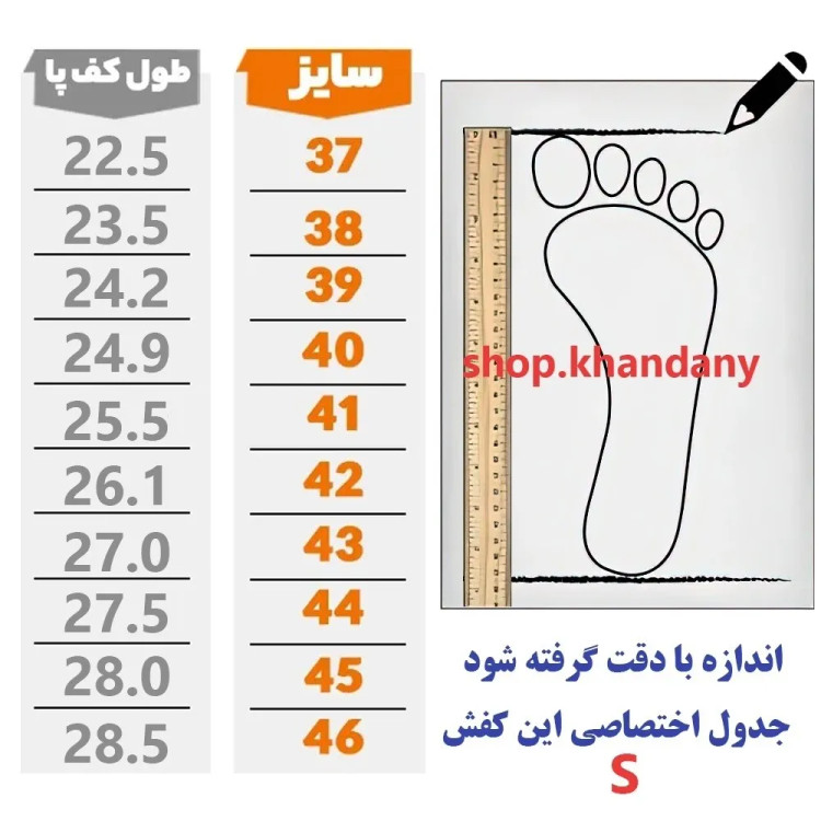 کفش اسکیچرز کونتوم مردانه مشکی رویه تنفسی زیره الترا نرم و راحت کفی طبی ایویا