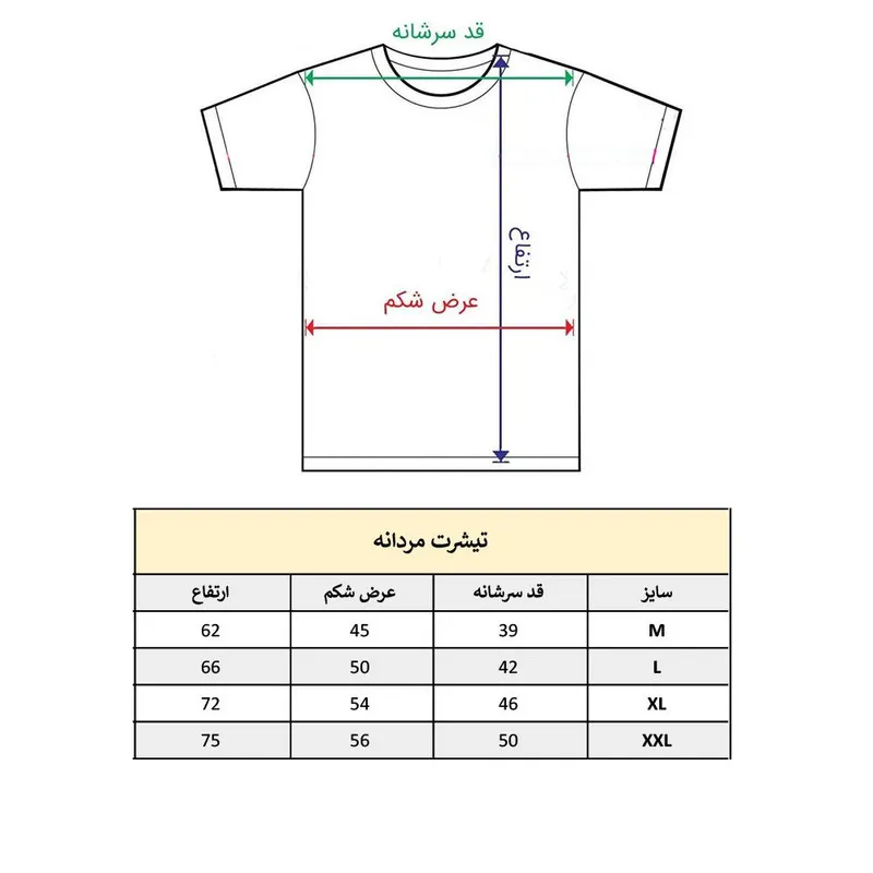 تیشرت آستین کوتاه مردانه مدل فوتبالی آرسنال