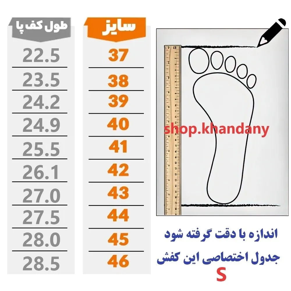 کفش ونس زنانه مدل مادیرا مشکی رویه چرم صنعتی زیره پیو دور دوخت