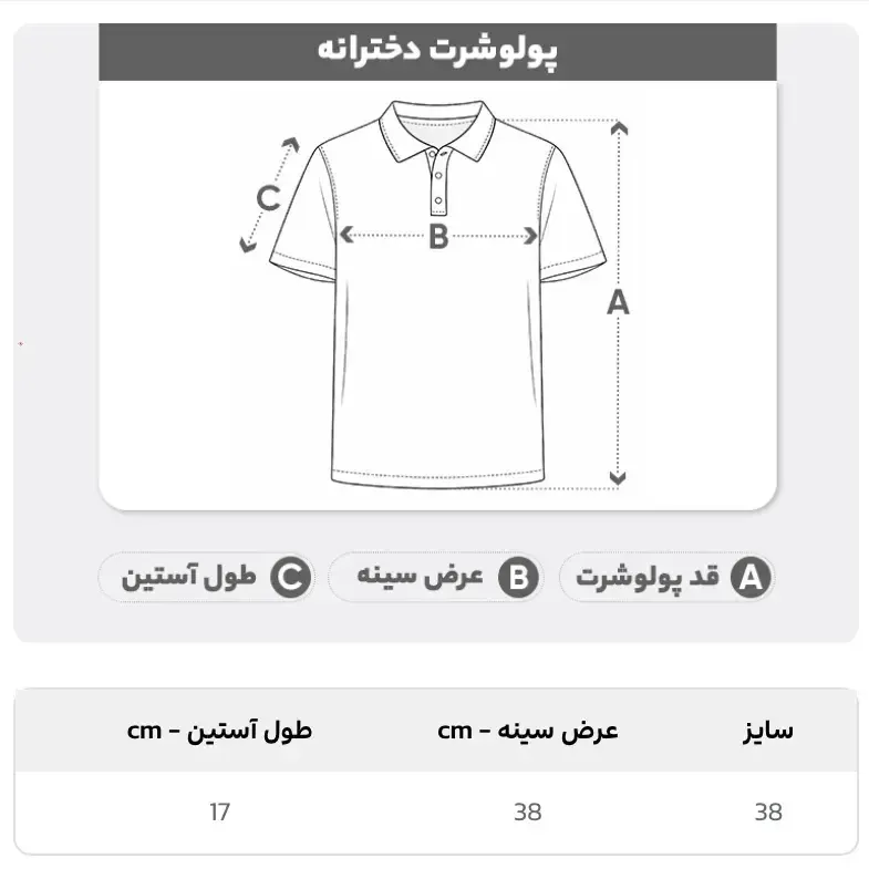 تی شرت پولو زنانه پولوشرت زنانه کبریتی اسپرت و روزمره سایز 38 تا 42