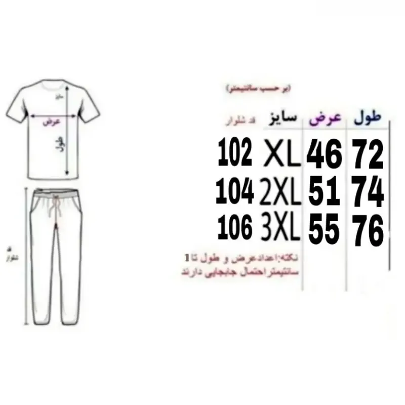 ست سویشرت و شلوار مردانه طوسی جنس پارچه مولینه داخل کرک گرم پاییزه و زمستانه