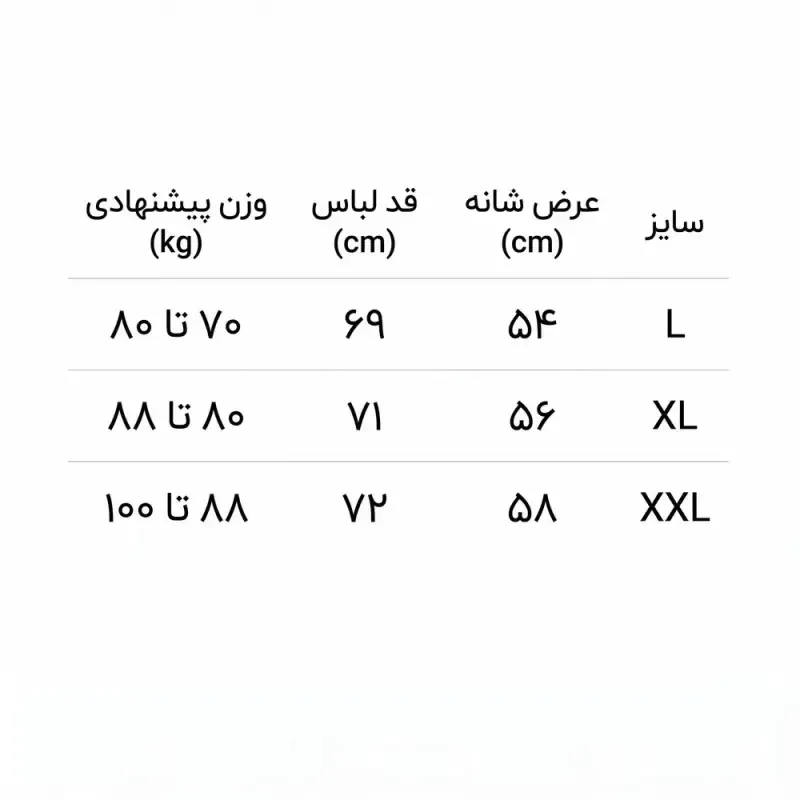 تیشرت مشکی طرح سائول گودمن جنس پارچه ماکان